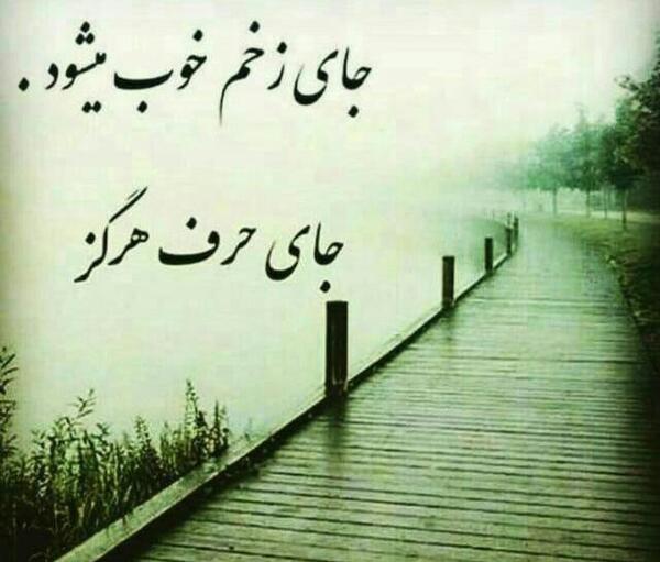 عکس نوشته تیکه دار خفن بنفش