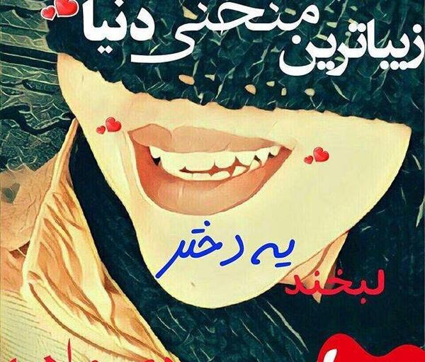 عکس دختر دی ماهی برای پروفایل