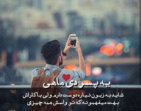 عکس دختر دی ماهی برای پروفایل