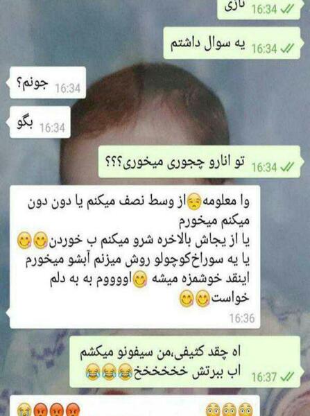 عکس چت های خیلی غمگین