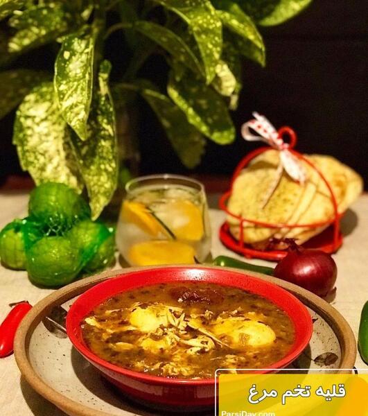 عکس غذا گیلانی