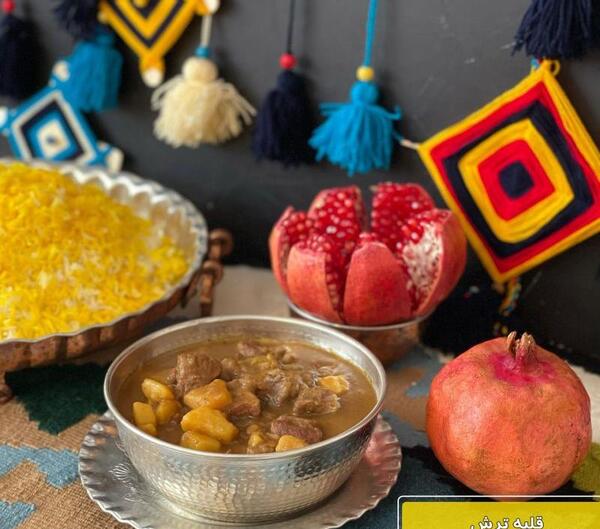 عکس غذا گیلانی