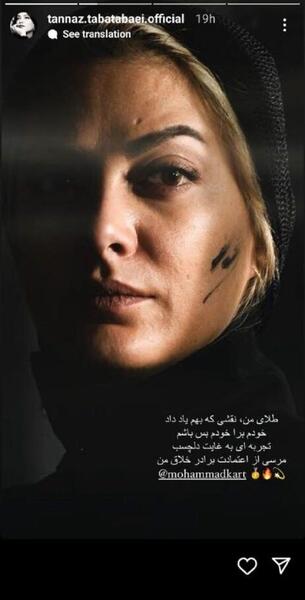 عکس طلا در یاغی