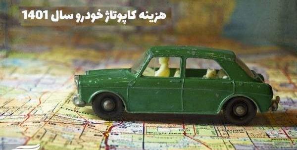عکس طلا در یاغی