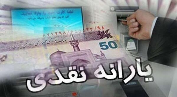 عکس طلا در یاغی