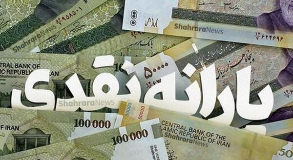 عکس طلا در یاغی