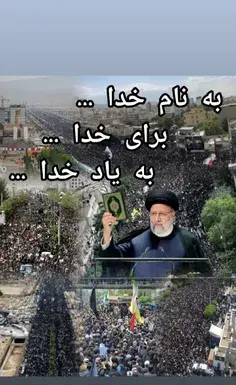 عکس خدا همه جا هست