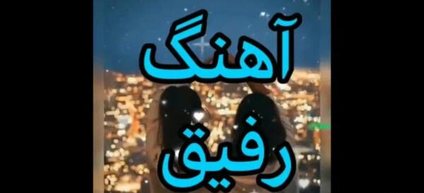 عکس پروفایل دخترونه خفن رفیق