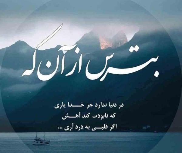 عکس نوشته برای پروفایل تیکه دار