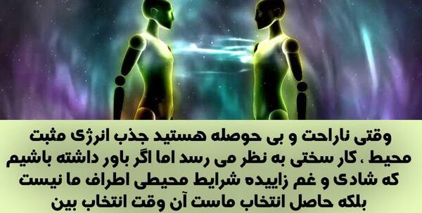 عکس نوشته های انرژی مثبت انگلیسی