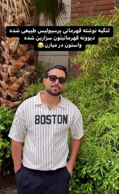 عکس تاتو نیکا فلاحی