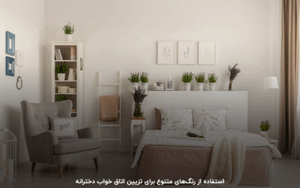 عکس ایده برای دیزاین اتاق خواب دخترانه
