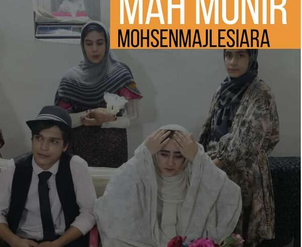 عکس مبینا هاشمی