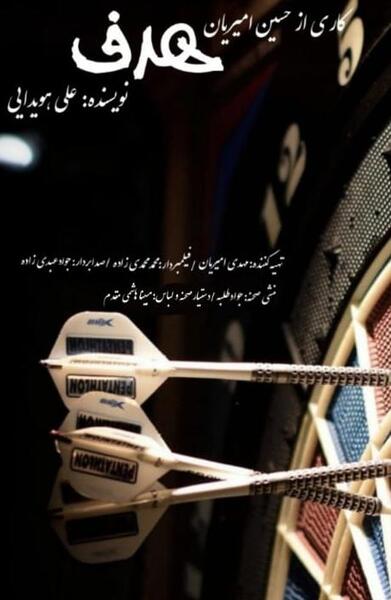 عکس مبینا هاشمی