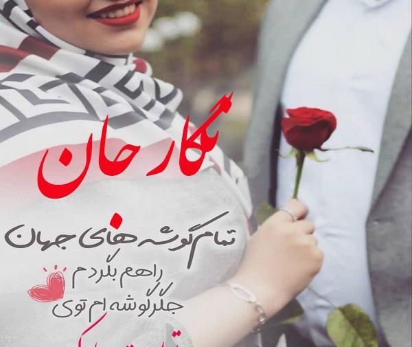 عکس نوشته اسم معصومه تولدت مبارک