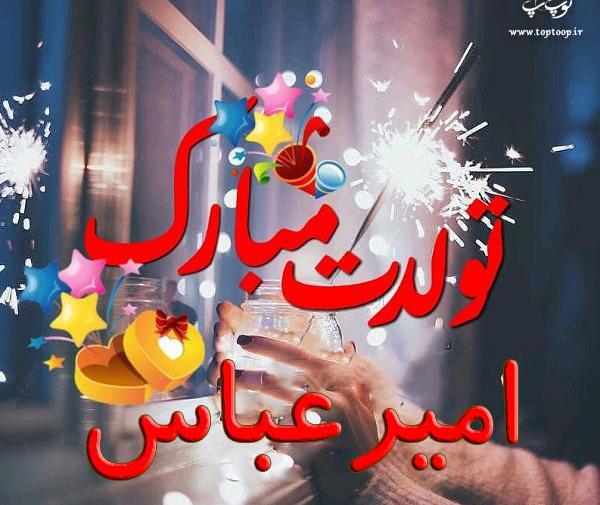 عکس نوشته اسم معصومه تولدت مبارک