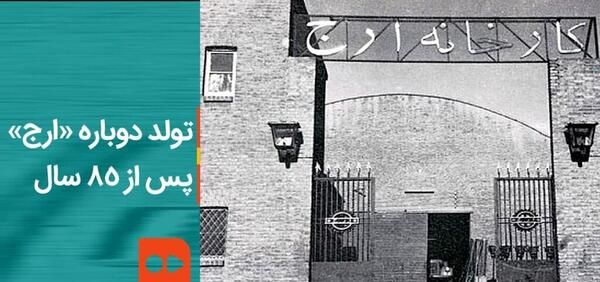 عکس آتش سوزی دهکده آبی پارس