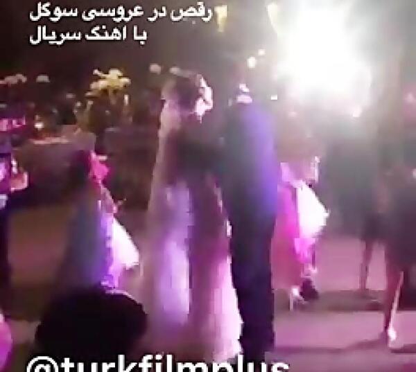عکس عروسی گوکچه آکیلدیز