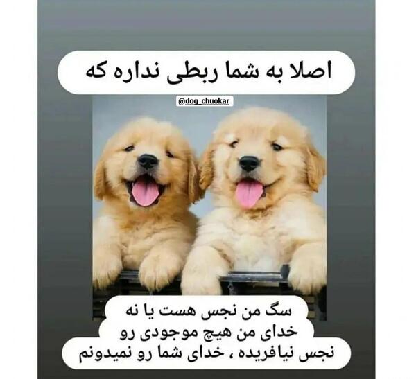 عکس نوشته لحظه جدایی