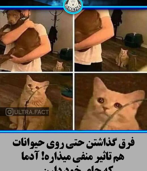 عکس نوشته لحظه جدایی