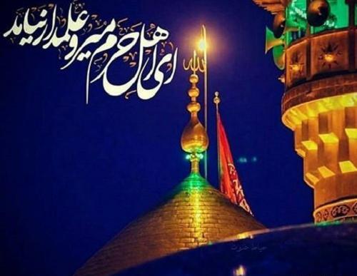 عکس تصاویر حضرت ابوالفضل العباس