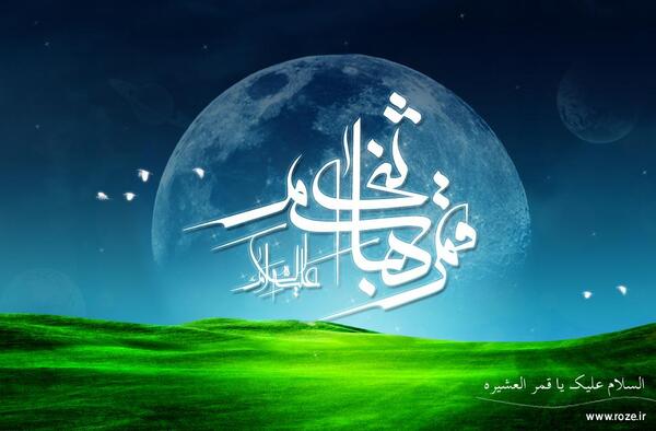 عکس تصاویر حضرت ابوالفضل العباس
