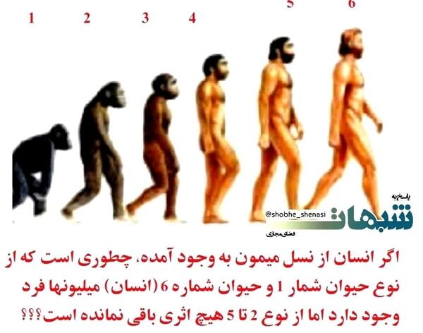 عکس واقعی حضرت آدم