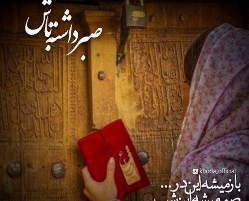 عکس پروفایل دخترونه خدا