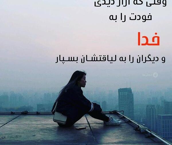 عکس پروفایل دخترونه خدا