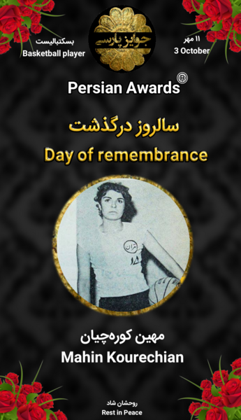 عکس نوشته سیامک انصاری