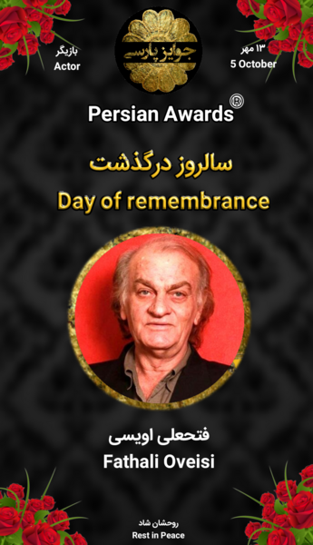 عکس نوشته سیامک انصاری