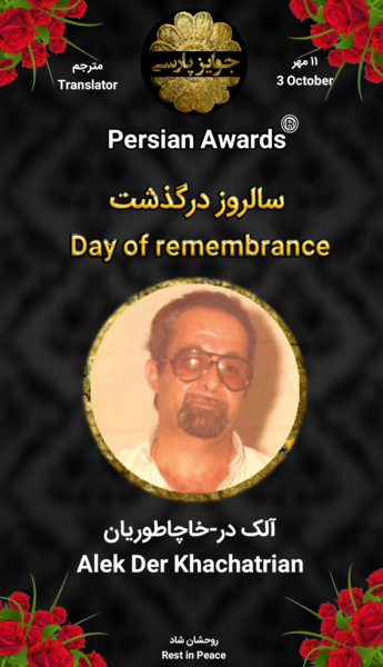 عکس نوشته سیامک انصاری