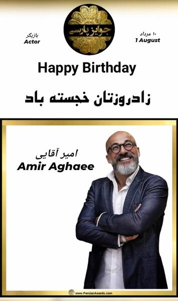 عکس نوشته سیامک انصاری