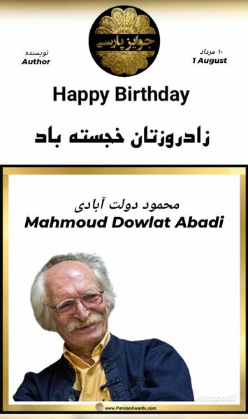 عکس نوشته سیامک انصاری