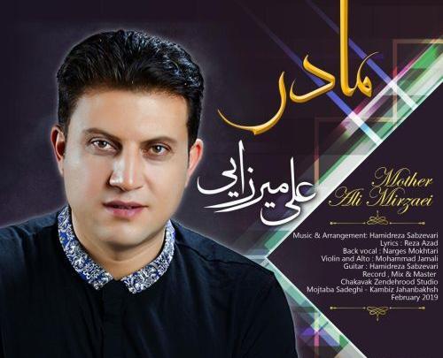 عکس امیر علی میرزایی