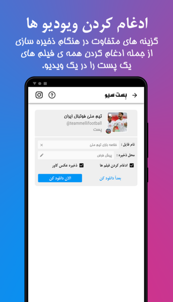 عکس های اینستاگرام رویا وحدتی