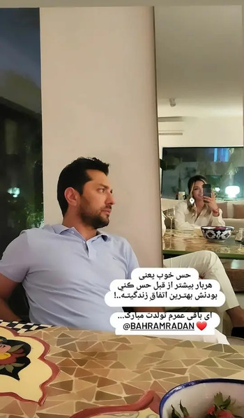 عکس از بهرام رادان و همسرش