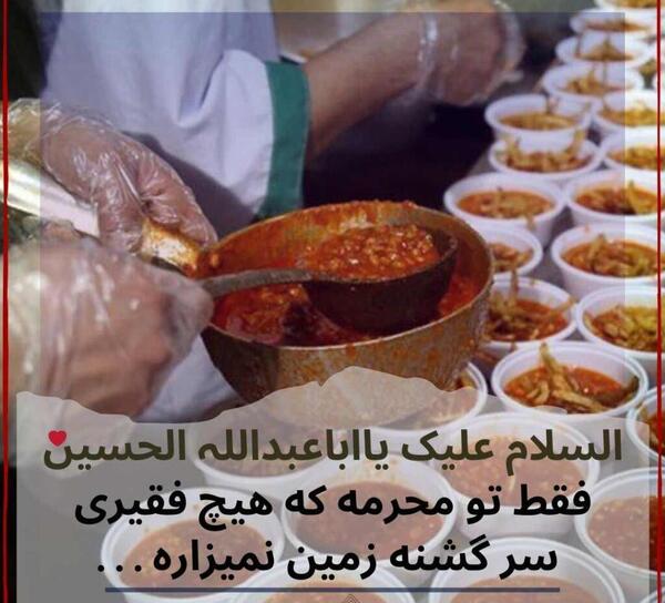 عکس های جدید شمر