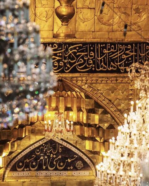 عکس پس زمینه حرم امام حسین
