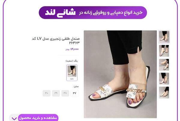 عکس دمپایی خواب