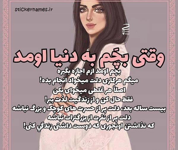 عکس نوشته پدرم همه دنیامه