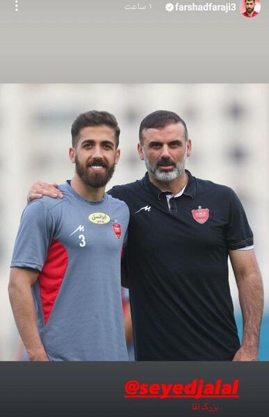 عکس فرشاد حاج علی