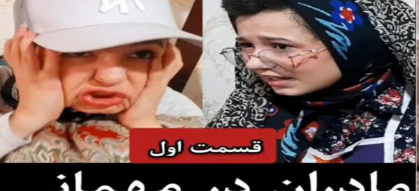 عکس فرشاد حاج علی