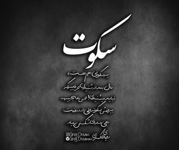 عکس پروف دخترونه سنگین