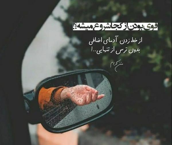 عکس پروف دخترونه سنگین