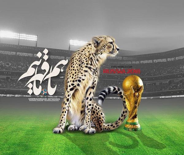 عکس ایران برد