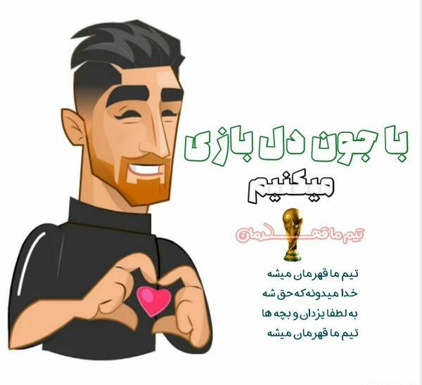 عکس ایران برد