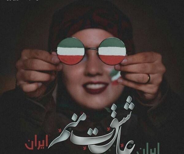عکس ایران برد