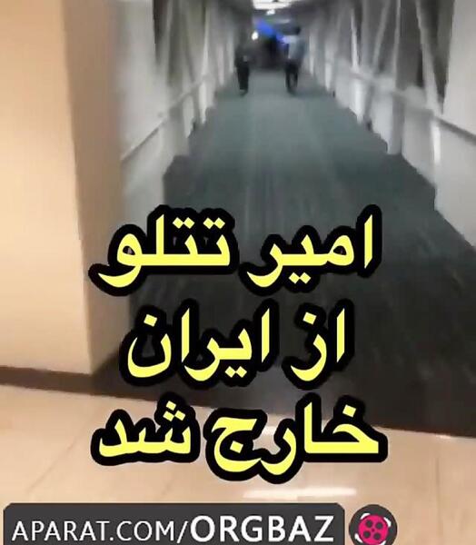 عکس شیطان پرستی تتلو