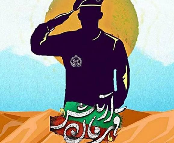 عکس پروفایل ارتشی ها